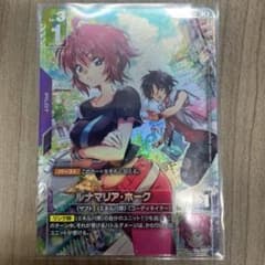 ルナマリア・ホーク パラレル U+ 1枚 - メルカリ