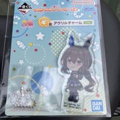 アドマイヤベガ　アクリルチャーム　ウマ娘　一番くじのサムネイル