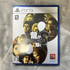 PS5 龍が如く8のサムネイル