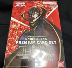 ユニオンアリーナ　コードギアスのサムネイル