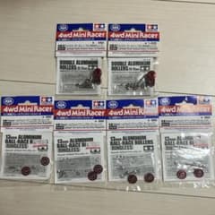 タミヤ　ミニ四駆　アルミローラーまとめ売りのサムネイル