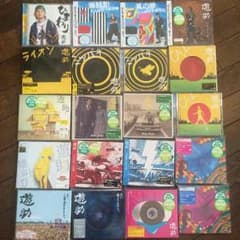 値下げ☆遊助 ⚡︎CDセットのサムネイル