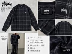 a*1様 STUSSY ステューシー チェック柄 ロンT 長袖Tシャツ ブラックのサムネイル