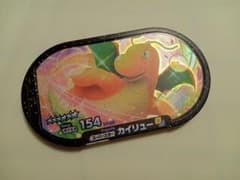 ポケモンメザスタ　スーパースター　カイリューのサムネイル