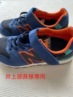 井上部長様専用 ニューバランス new balance   20.5cmのサムネイル