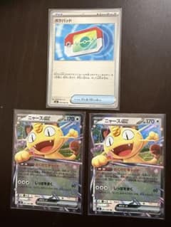 ニャースex RR 、ポケパッド - メルカリ