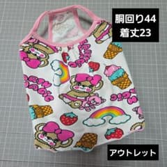 Thumbnail of No.2888　Мサイズ　犬服　ハンドメイド　キャミ