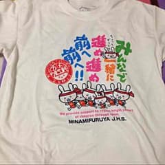 部活Tシャツのサムネイル