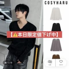 COSYHARU 韓国メンズ Vネック トップス グレーチャコール フリーサイズのサムネイル