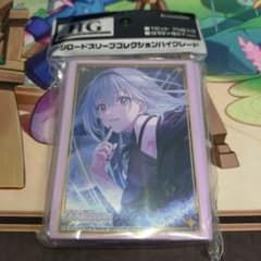 ブシロード 鈴木羽那 シャニマス スリーブ 未開封 - メルカリ
