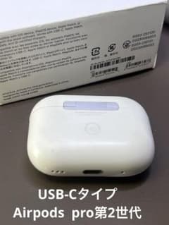 AirPods Pro 第2世代 (usb-c) イヤホン新品　ケース中古 AirPods Pro第2世代イヤホン充電ケース正規品動作品A2968USB-C - メルカリ