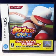 DSカセット〈パワプロクンポケット11〉のサムネイル