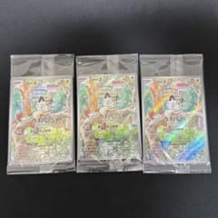 ポケモンカードゲーム ニャース AR プロモ 未開封 3パック - メルカリ