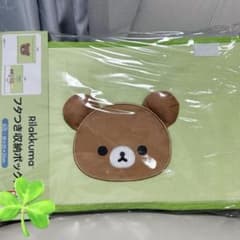 新品♡リラックマ　チャイロイコグマ　フタ付き収納ボックス　収納ケース 新品♡リラックマ チャイロイコグマ フタ付き収納ボックス 収納ケース