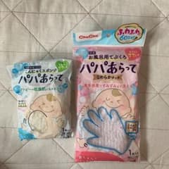 チュチュ  パパあらって 新品未使用のサムネイル
