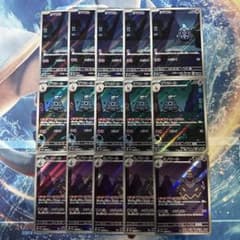 ヨマワル・ヨノワール・サマヨール　ar 進化ライン　各5枚　計15枚 ヨマワル・ヨノワール・サマヨール ar 進化ライン 各5枚 計15枚 - メルカリ
