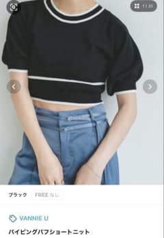 VANNIE U パイピングパフショートニットのサムネイル