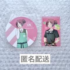 オンエア！ 小野屋あずかのサムネイル