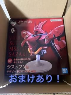 最終値下げ】一番くじガンダム ラストワン賞 サザビー バスティサン+F