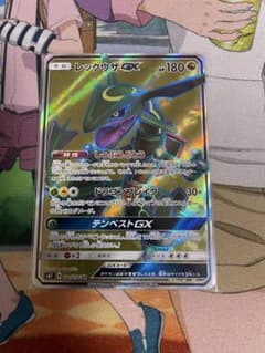 ポケモンカード レックウザGX SR SM7 裂空のカリスマ 101/096 - メルカリ