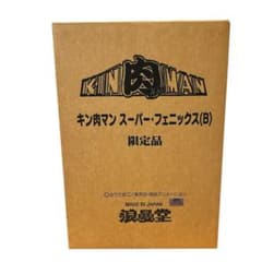 孫*空様 限定 浪漫堂 キン肉マン スーパーフェニックス フィギュア