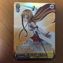 アスナのサムネイル