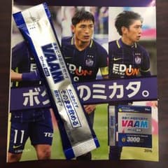 げんこさん専用のサムネイル