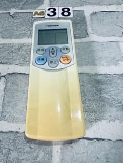[保証あり]TOSHIBA リモコンWH-F01GRのサムネイル