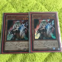 幽鬼うさぎのサムネイル