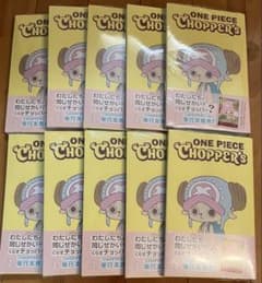 ONE PIECE CHOPPER's 1 プロモカード付き10冊チョッパーズ - メルカリ