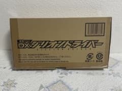 【未開封】DXジリオンドライバーのサムネイル