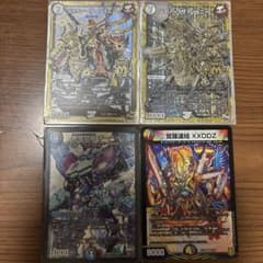 タ*ー様 デュエマ　レアカードまとめ売り 楽天市場】【OR or KGMカード1枚確定】 デュエマ オーバーレア or