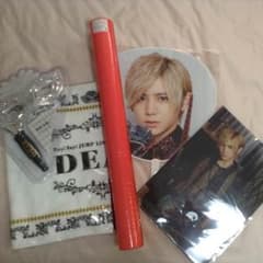 Hey!Say!JUMP グッズのサムネイル