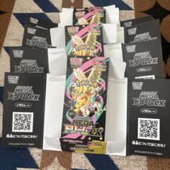 ペリペリ付き 空箱 MEGAドリームex 4箱 ポケカ ハイクラスパック