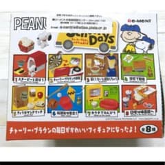 リーメントスヌーピー  チャーリーブラウンのスクールデイズ  美品！最終価格！のサムネイル