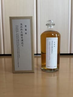 失われた時を求めて 720ml 46%のサムネイル