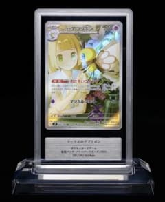 Gemix10 G リーリエのアブリボンAR バトルパートナーズ 105/100 - メルカリ