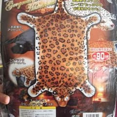 クロヒョウ マットのサムネイル