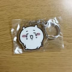 ちいかわ　キーホルダーのサムネイル