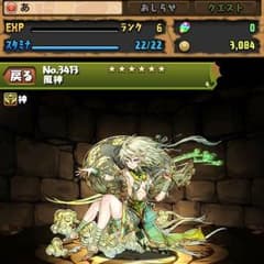 ふぁにぃさん専用のサムネイル