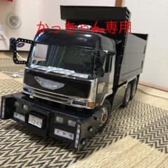 タミヤトレーラーのサムネイル