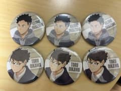 及川徹 岩泉一 缶バッジ まとめ売りのサムネイル