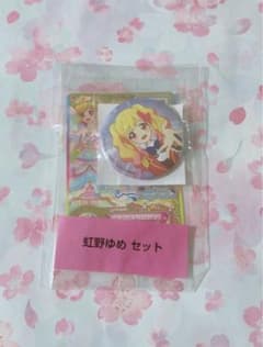 アイカツスターズ！ 虹野ゆめ 缶バッジ ローソン 埼玉 限定 非売品 新品未開封 アイカツスターズ！ 虹野ゆめ 缶バッジ ローソン 埼玉 限定 非売品
