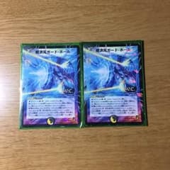 ガードホールのサムネイル