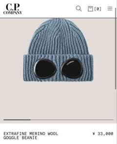【2025FW】C.P. COMPANY Goggle Beanie ニット帽