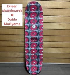 Evisen Daido Moriyama スケートボードデッキ 森山大道 エビセンスケートボードデッキ 絶版品 アート作品 入手困難
