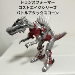 ▢ トランスフォーマー ロストエイジシリーズ バトルアタックスコーン