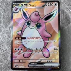 プクリンex SR SV2a ポケモンカード151 189/165 ポケカ - メルカリ