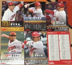 広島東洋カープ カルビー プロ野球カード 6枚セット - メルカリ