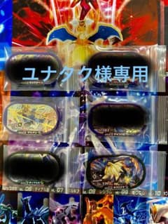 メザスタスーパースターのサムネイル
